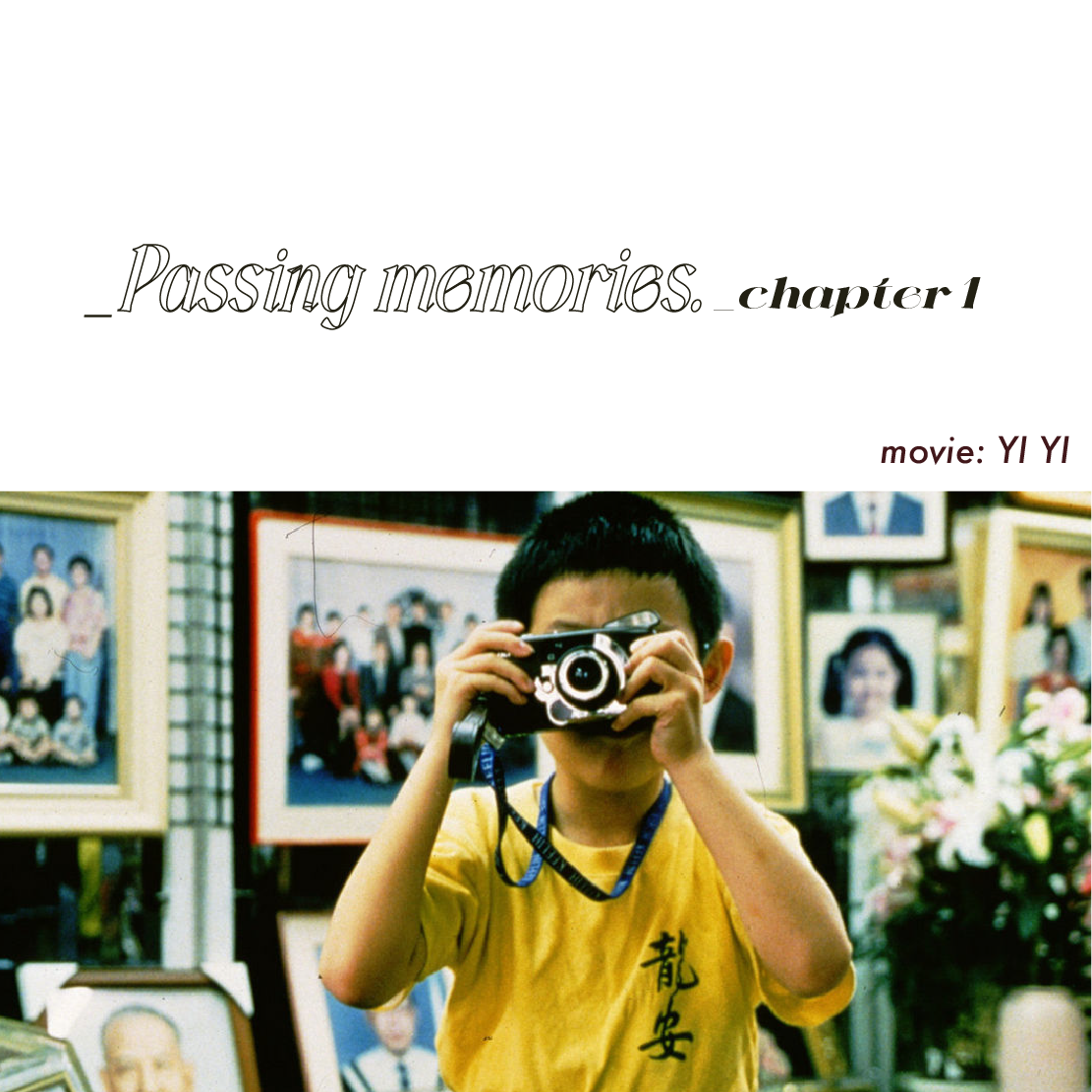 _Passing memories